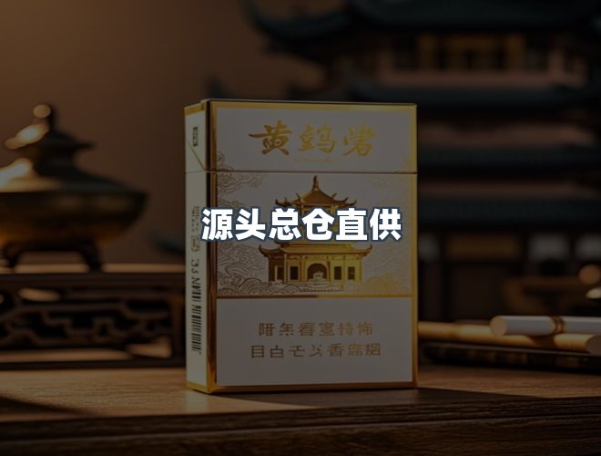服务优势